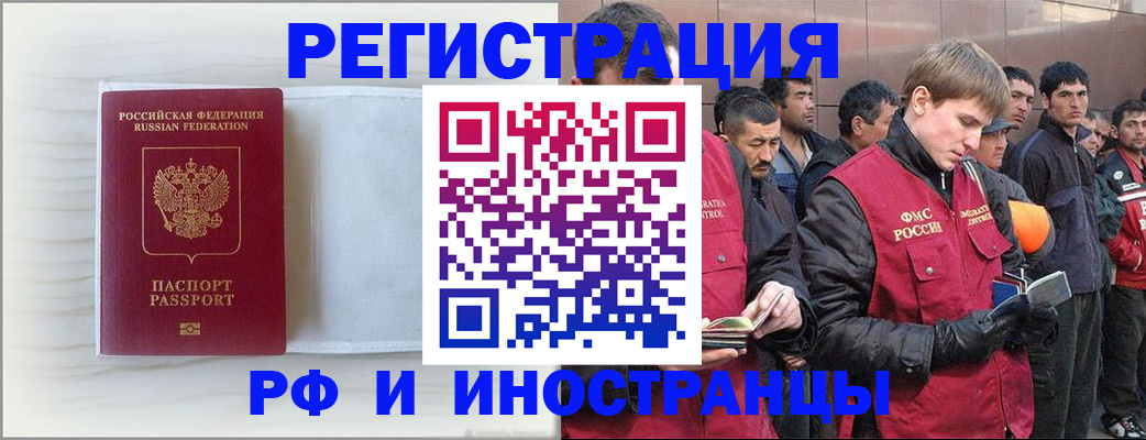 прописка поиск в Кировской области