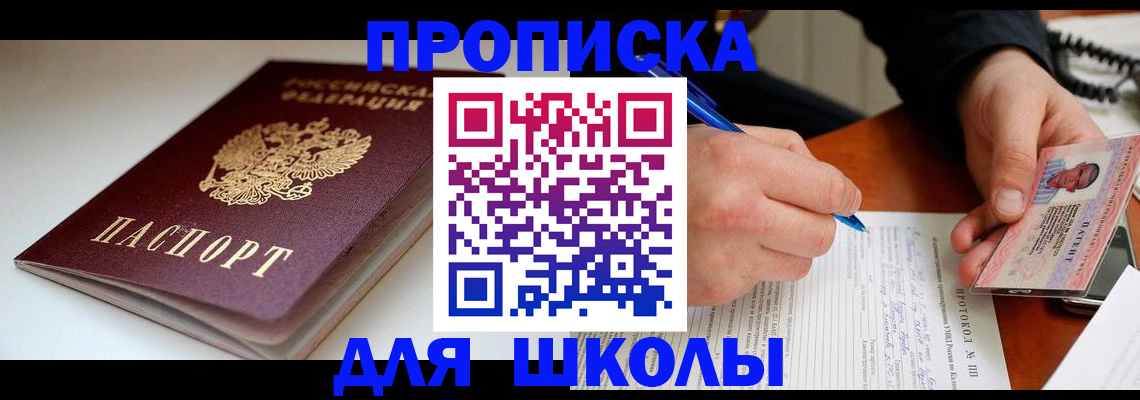 временная регистрация гарантия в Кировской области